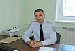 На должность начальника полиции отдела МВД России по Уватскому району назначен Вячеслав Кисловский