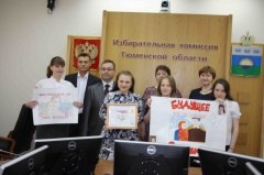 Победители конкурса «Выборы глазами молодежи» побывали с экскурсией в областной столице