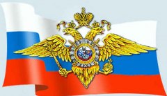В ОМВД России по Уватскому району требуются сотрудники