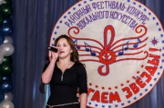 Районный фестиваль-конкурс вокального искусства "Мы зажигаем звезды!". Февраль, 2014
