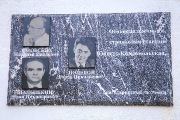 Открытие памятного знака основоположникам, строителям станции Юность Комсомольская. Октябрь, 2016