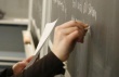 Объявление о результатах конкурса на замещение вакантной должности директора МАОУ «Уватская СОШ»