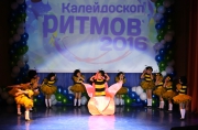 Районный хореографический фестиваль-конкурс «Калейдоскоп ритмов». Май, 2016