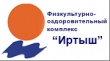Матчевая встреча уватских и тобольских боксеров и Гран-при по трем дисциплинам Матчевая встреча уватских и тобольских боксеров и Гран-при по трем дисциплинам