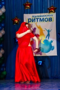 Районный хореографический фестиваль-конкурс «Калейдоскоп ритмов». Май, 2014