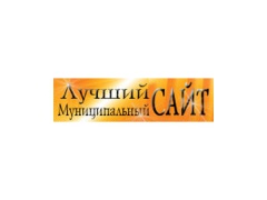 Официальный сайт Уватского района – участник конкурса «Лучший муниципальный сайт» Официальный сайт Уватского района – участник конкурса «Лучший муниципальный сайт»