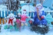 Лучшие снежные «Зимние сказки» в исполнении жителей Уватского района
