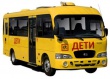 В ходе специального мероприятия «Автобус» особое внимание – к общественному транспорту