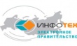 Администрация Уватского муниципального района – лидер «Инфотеха-2014» Администрация Уватского муниципального района – лидер «Инфотеха-2014»