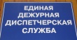 Уватский район – лидер смотра-конкурса на звание «Лучший паспорт территории»