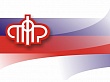 Отделение ПФР по Тюменской области в социальных сетях