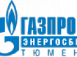 АО «Газпром энергосбыт Тюмень» объявило о начале договорной кампании на 2020 год 