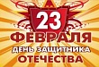 Программа мероприятий