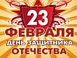 Программа мероприятий