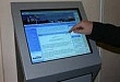 Информационные киоски: в помощь желающим трудоустроиться Информационные киоски: в помощь желающим трудоустроиться