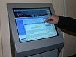 Информационные киоски: в помощь желающим трудоустроиться