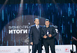 Иван Веприков признан лучшим предпринимателем года 