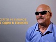 4 июля в 10:55 в спортивном зале "ФОК Иртыш" состоится встреча социальной направленности