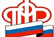 Срок вступления в Программу государственного софинансирования пенсии ограничен законом