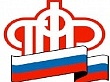 Срок вступления в Программу государственного софинансирования пенсии ограничен законом