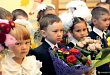 День знаний дал старт году новых открытий
