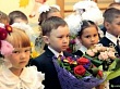 День знаний дал старт году новых открытий