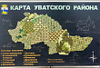 Уватские рукодельницы создали первую лоскутную карту района