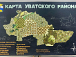 Уватские рукодельницы создали первую лоскутную карту района