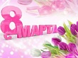 Программа мероприятий в СДК