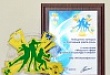 ООО «РН-Уватнефтегаз» признано «Меценатом в сфере физической культуры и спорта»
