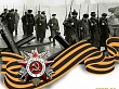 Прими участие в судьбе ветерана!