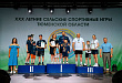 Уватские спортсмены вернулись с пятью медалями с областных сельских спортивных игр