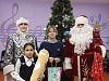 Подарки с «Елки желаний» вручены детям Уватского района 