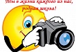 Краеведческий музей проводит фотоконкурс «Ты в жизни каждого из нас, родная школа!» Краеведческий музей проводит фотоконкурс «Ты в жизни каждого из нас, родная школа!»