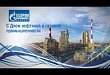 Праздничная концертная программа