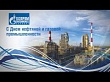 Праздничная концертная программа