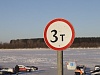 В Увате открыли ледовую переправу для легковых автомобилей массой до 3 тонн