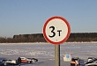 В Увате открыли ледовую переправу для легковых автомобилей массой до 3 тонн