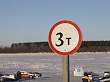В Увате открыли ледовую переправу для легковых автомобилей массой до 3 тонн