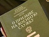 Координационный совет по вопросам исполнения гражданами воинской обязанности