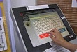  Электронные услуги – в помощь!