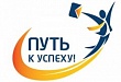 Районный конкурс социальных проектов