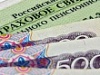  Оплата страховых взносов через терминалы самообслуживания
