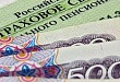 Оплата страховых взносов через терминалы самообслуживания