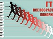 Нормативы комплекса ГТО впервые покорились взрослым уватцам