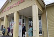 В Першинском Доме культуры в сентябре начнется ремонт крыльца