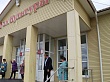 В Першинском Доме культуры в сентябре начнется ремонт крыльца