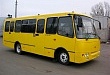 Специальное мероприятие «Автобус»