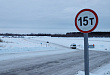 Движение на ледовой переправе в Увате теперь доступно для автомобилей только до 15 тонн