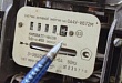 С 1 июля повысятся тарифы на электроэнергию для населения С 1 июля повысятся тарифы на электроэнергию для населения